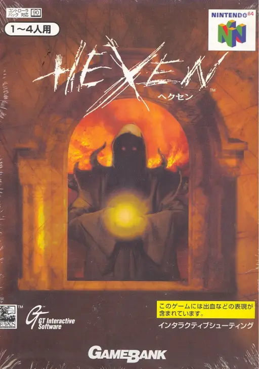 Capa de Hexen