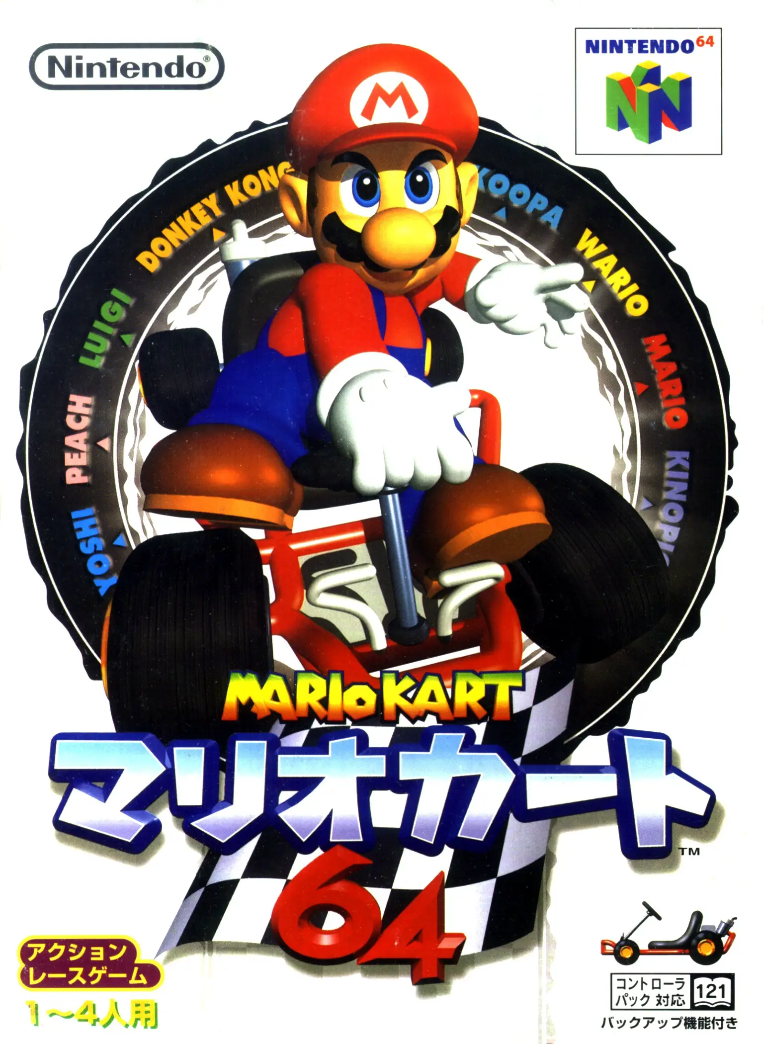 Capa de Mario Kart 64