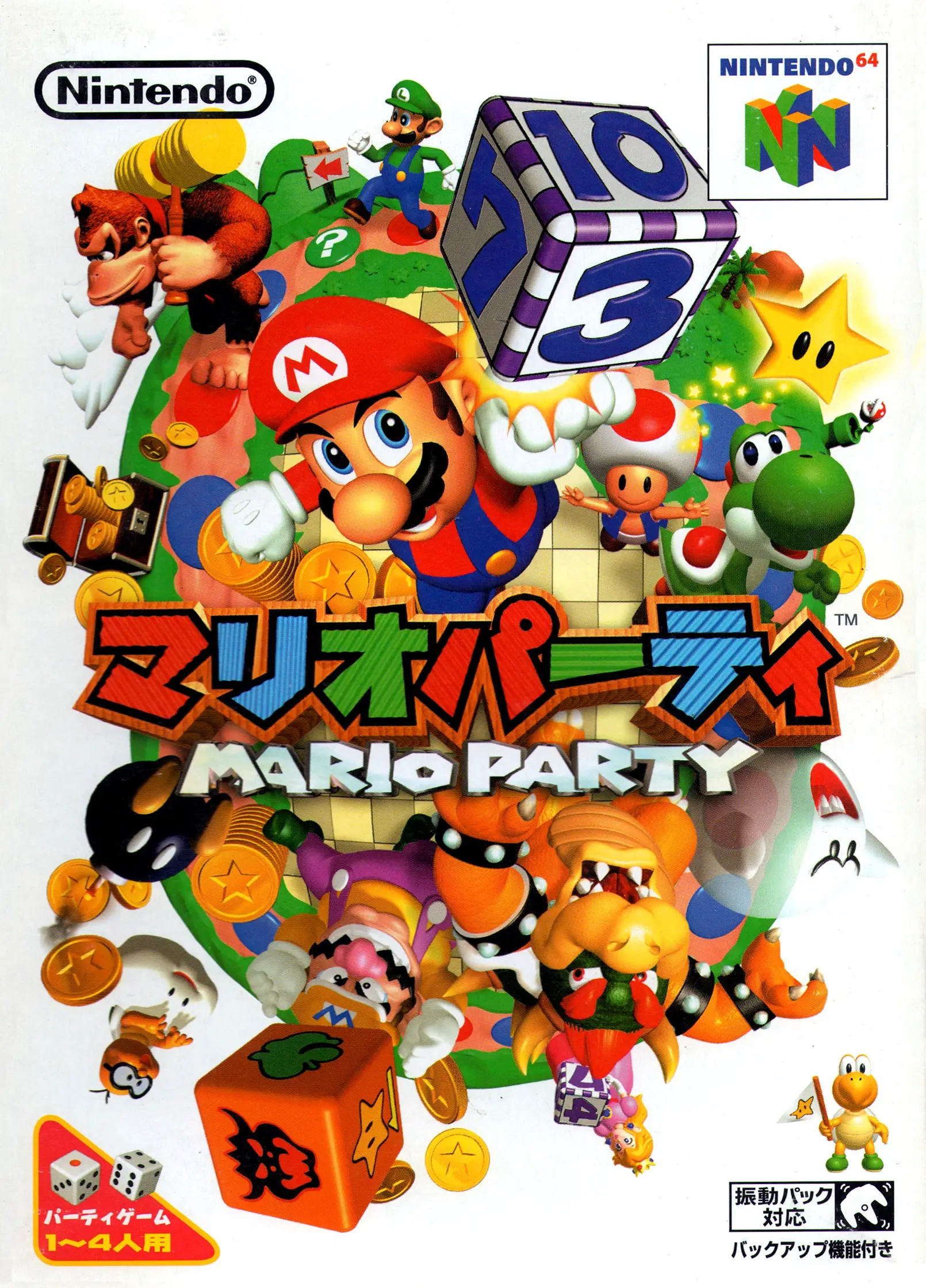 Capa de Mario Party