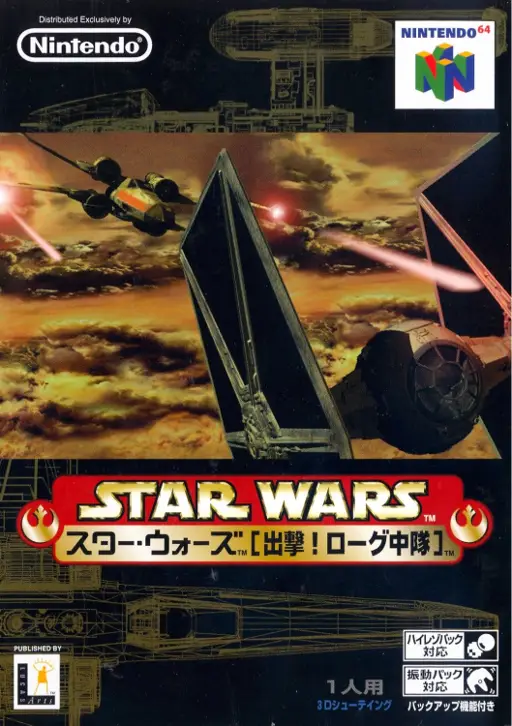 Capa de Star Wars: Rogue Squadron