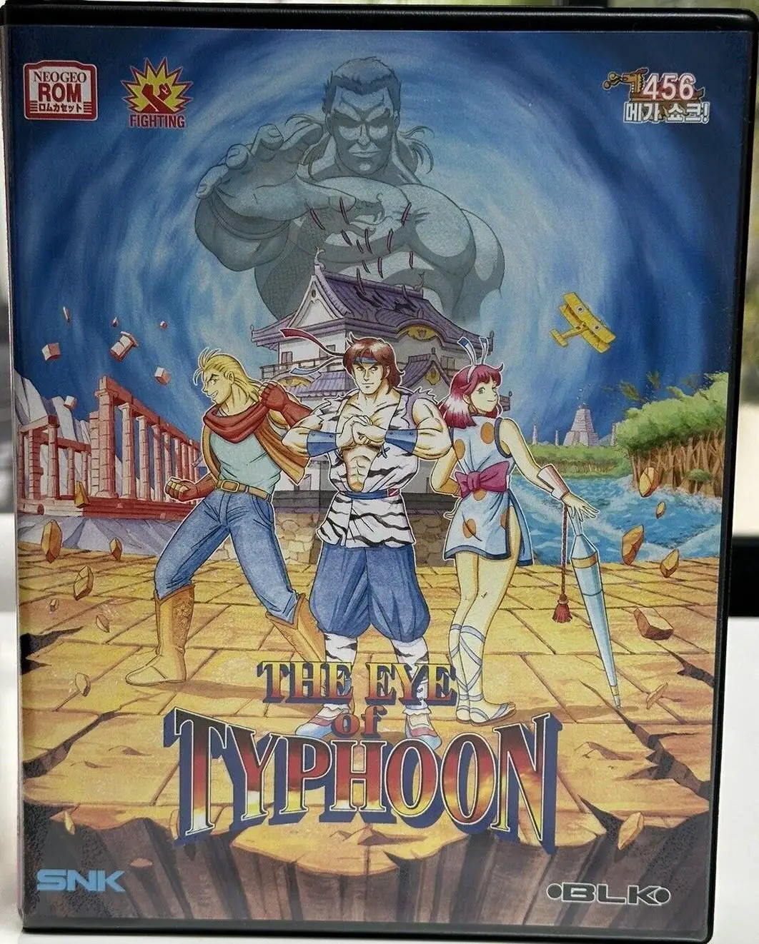 Capa de Eye Of Typhoon