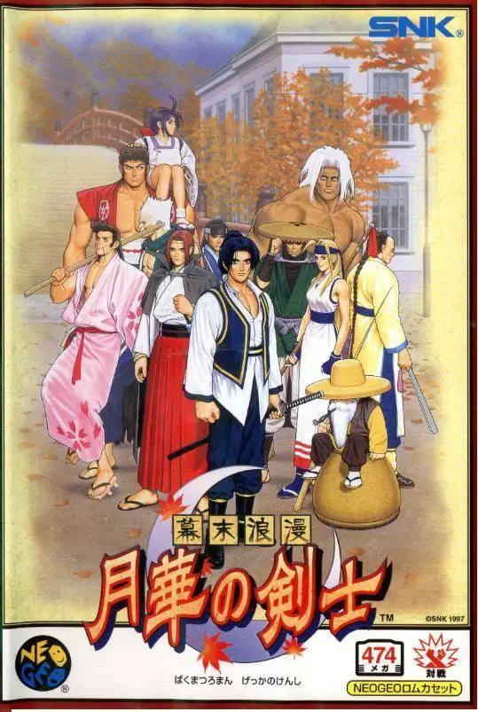 Capa de Last Blade
