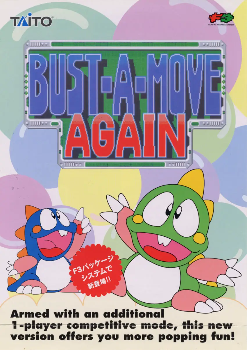 Capa de Bust-A-Move Again