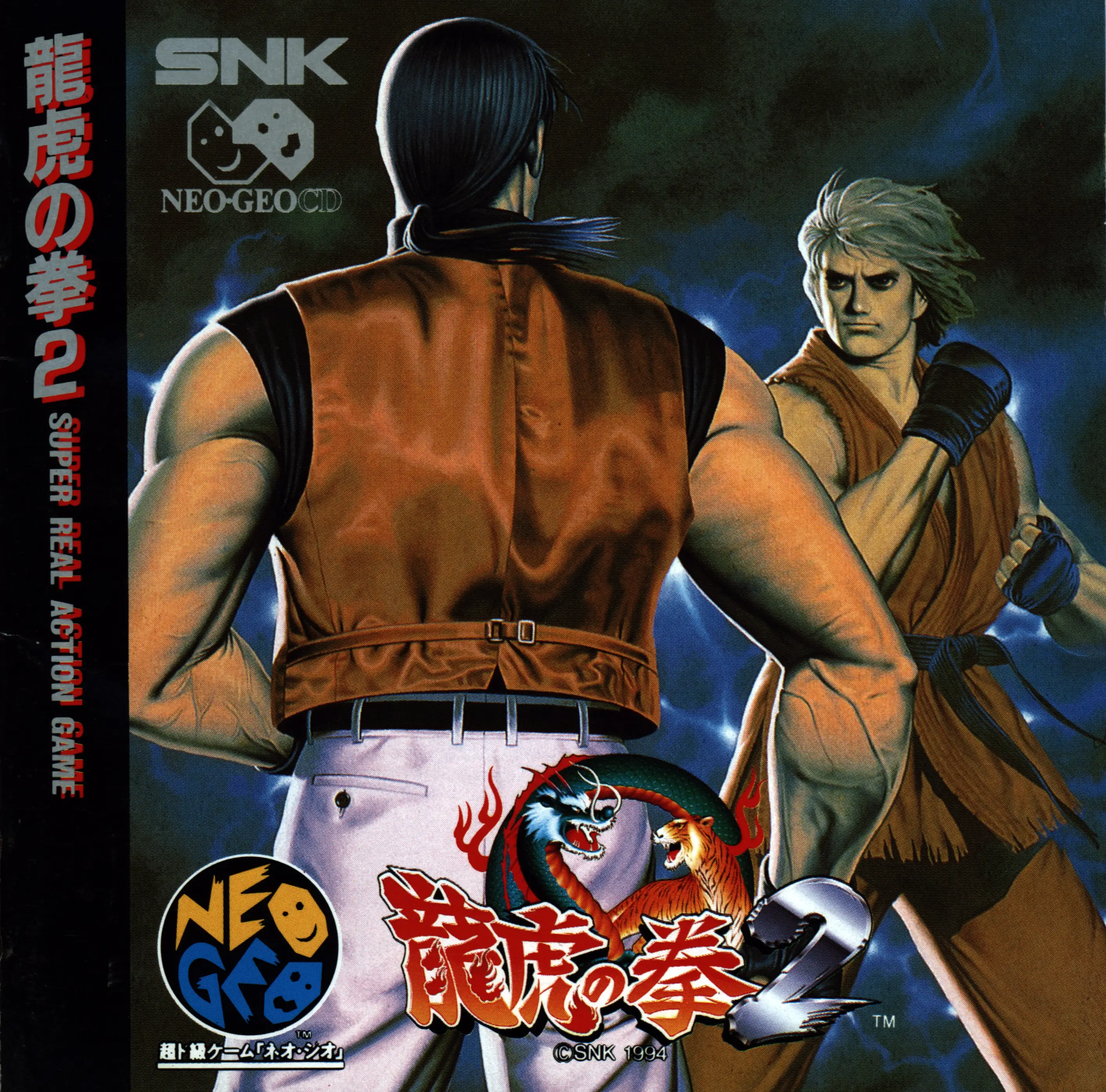 Capa de Art of Fighting 2
