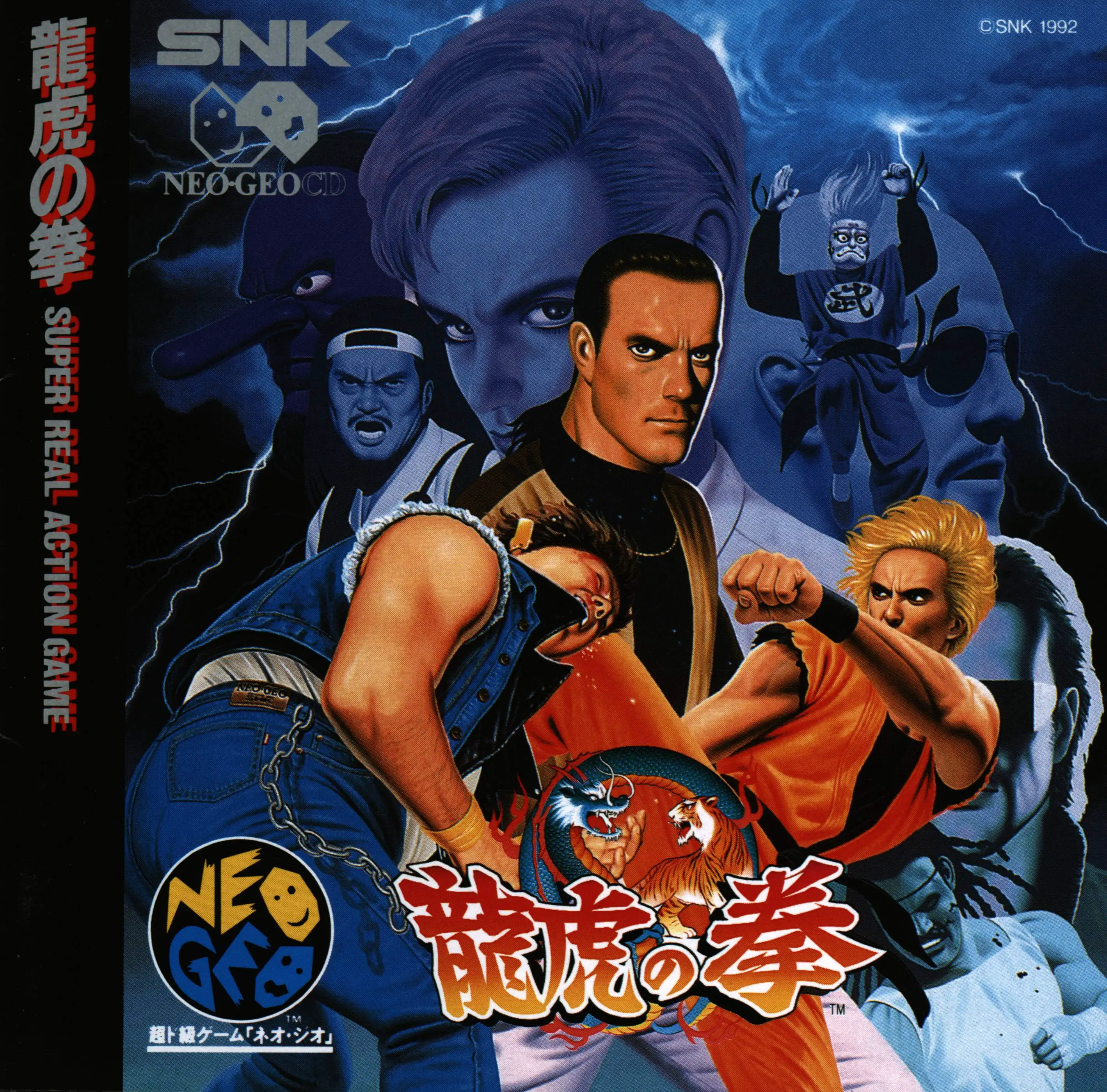 Capa de Art of Fighting