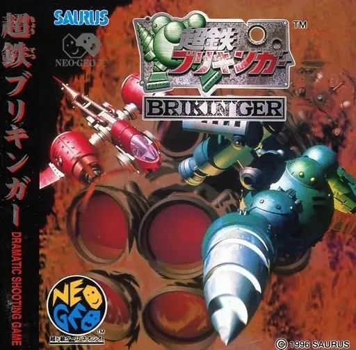 Capa de Ironclad: Brikin'ger