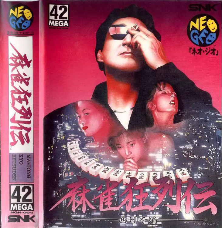 Capa de Mahjong Kyōretsuden