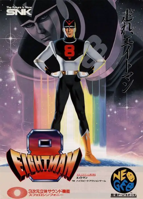 Capa de EightMan
