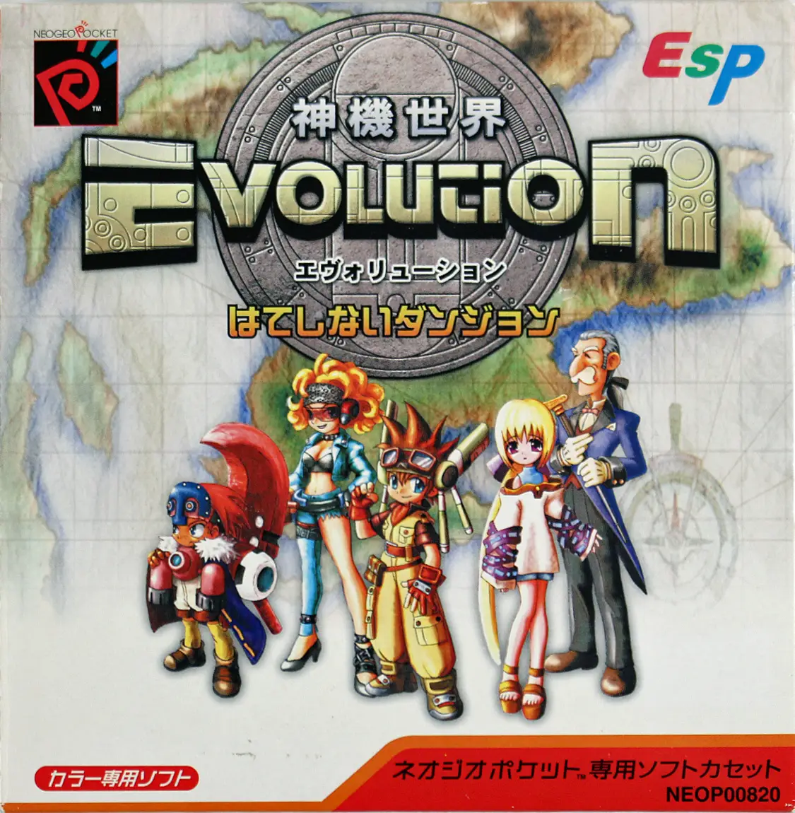 Capa de Evolution: Eternal Dungeons