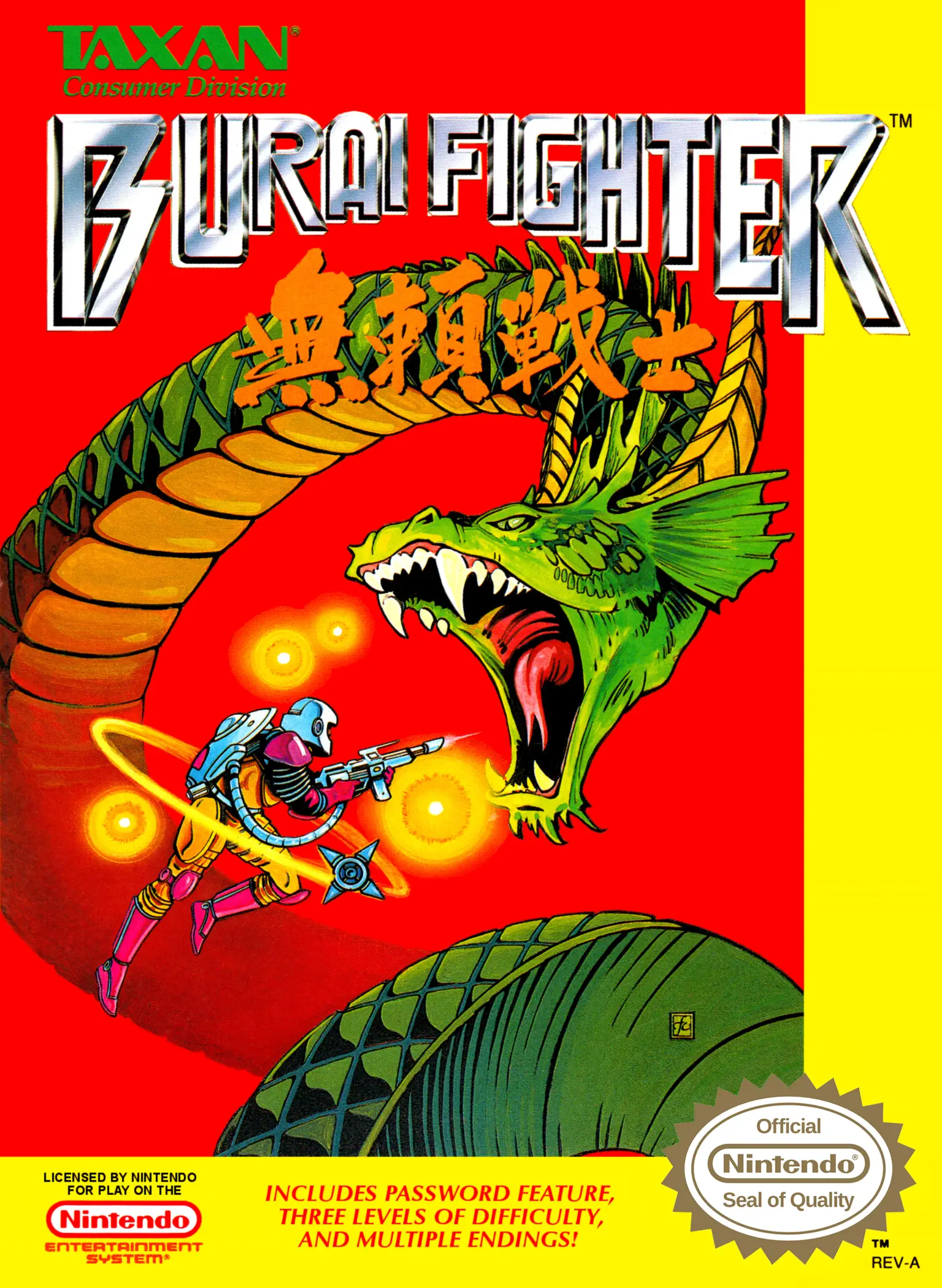 Capa de Burai Fighter