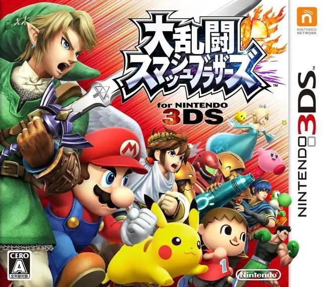 Capa de Dairantou Smash Bros. for Nintendo 3DS