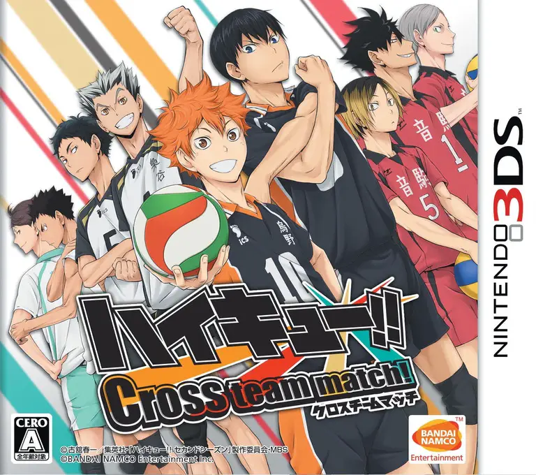 Capa de Haikyu!! Cross Team Match!