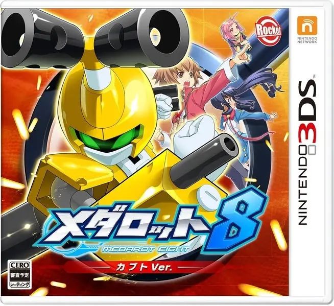 Capa de Medarot 8 Kabuto Ver.