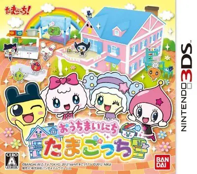 Capa de Ouchi Mainichi Tamagotchi