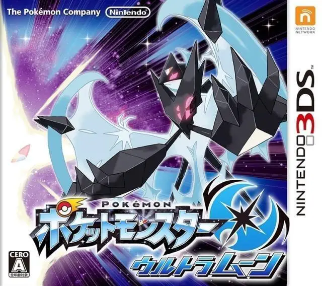 Capa de Pocket Monsters Ultra Moon
