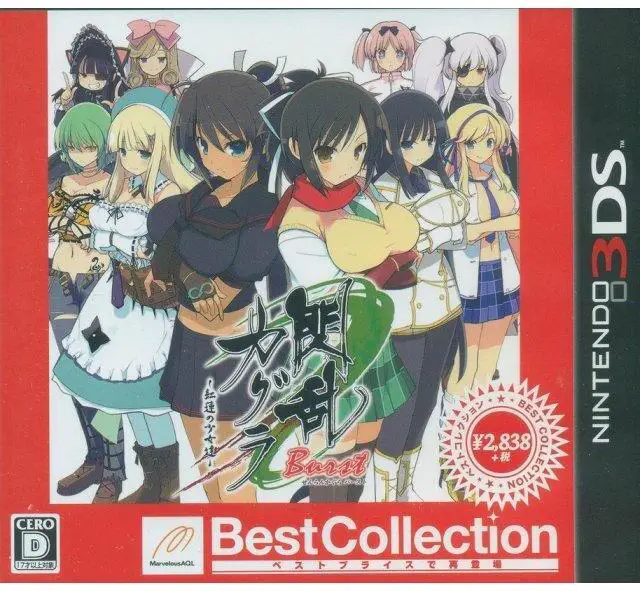 Capa de Senran Kagura Burst [Best Collection]