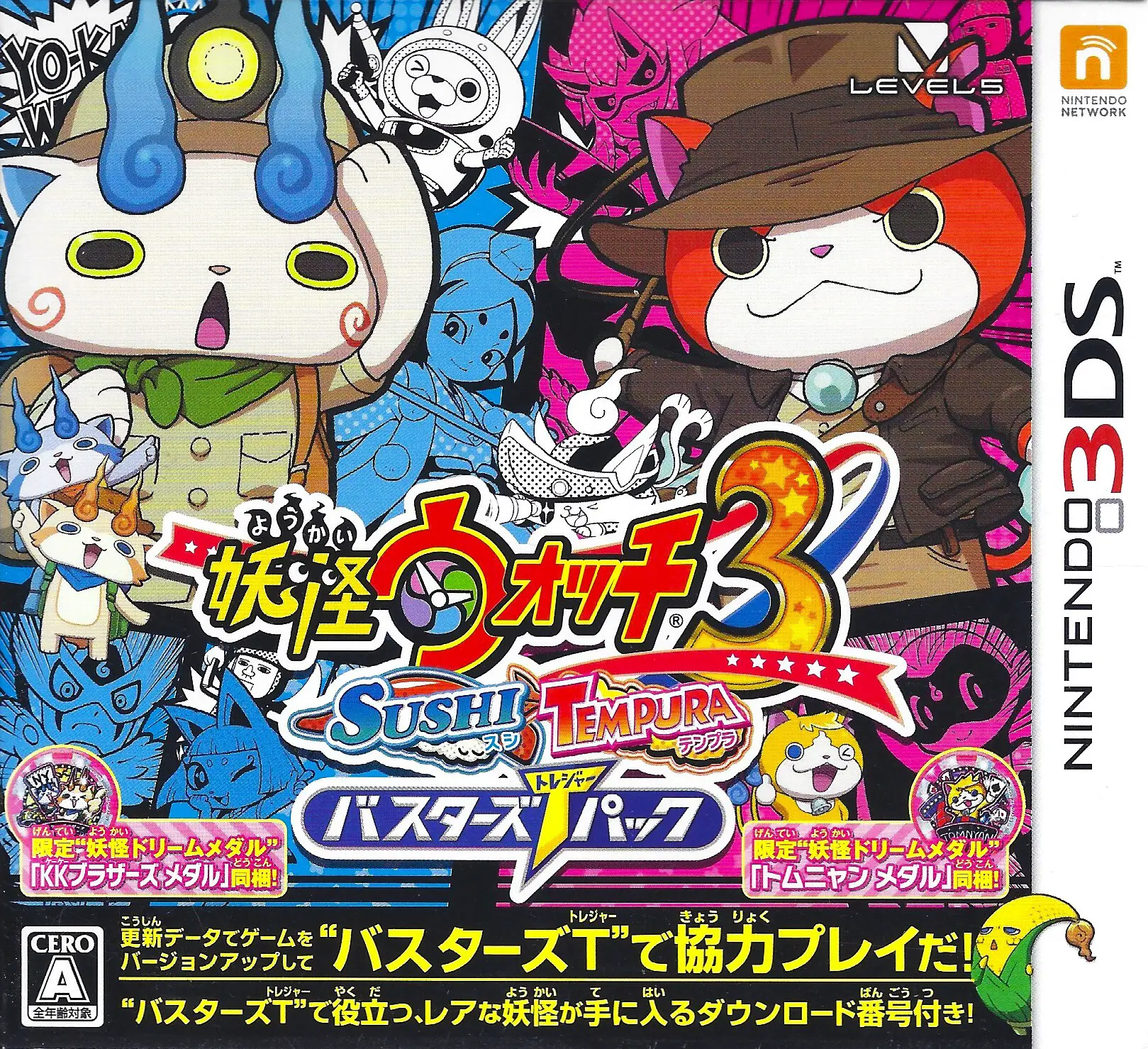 Capa de Yo-kai Watch 3: Sushi/Tempura Busters T-Pack