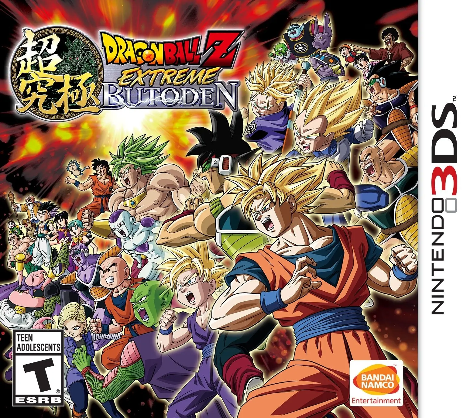 Capa de Dragon Ball Z: Extreme Butōden