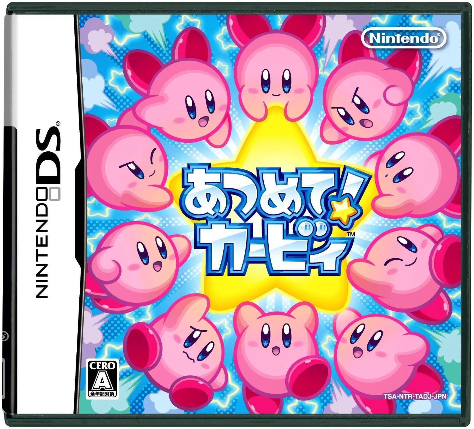 Capa de Atsumete! Kirby