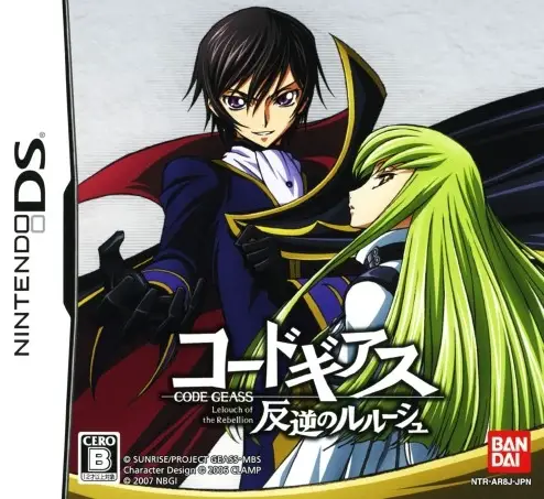 Capa de Code Geass: Hangyaku no Lelouch