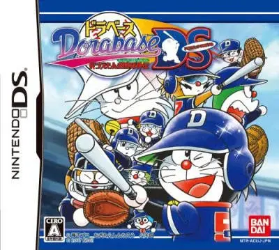 Capa de Dorabase: Dramatic Stadium
