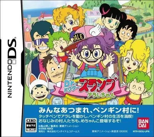 Capa de Dr. Slump: Arale-Chan