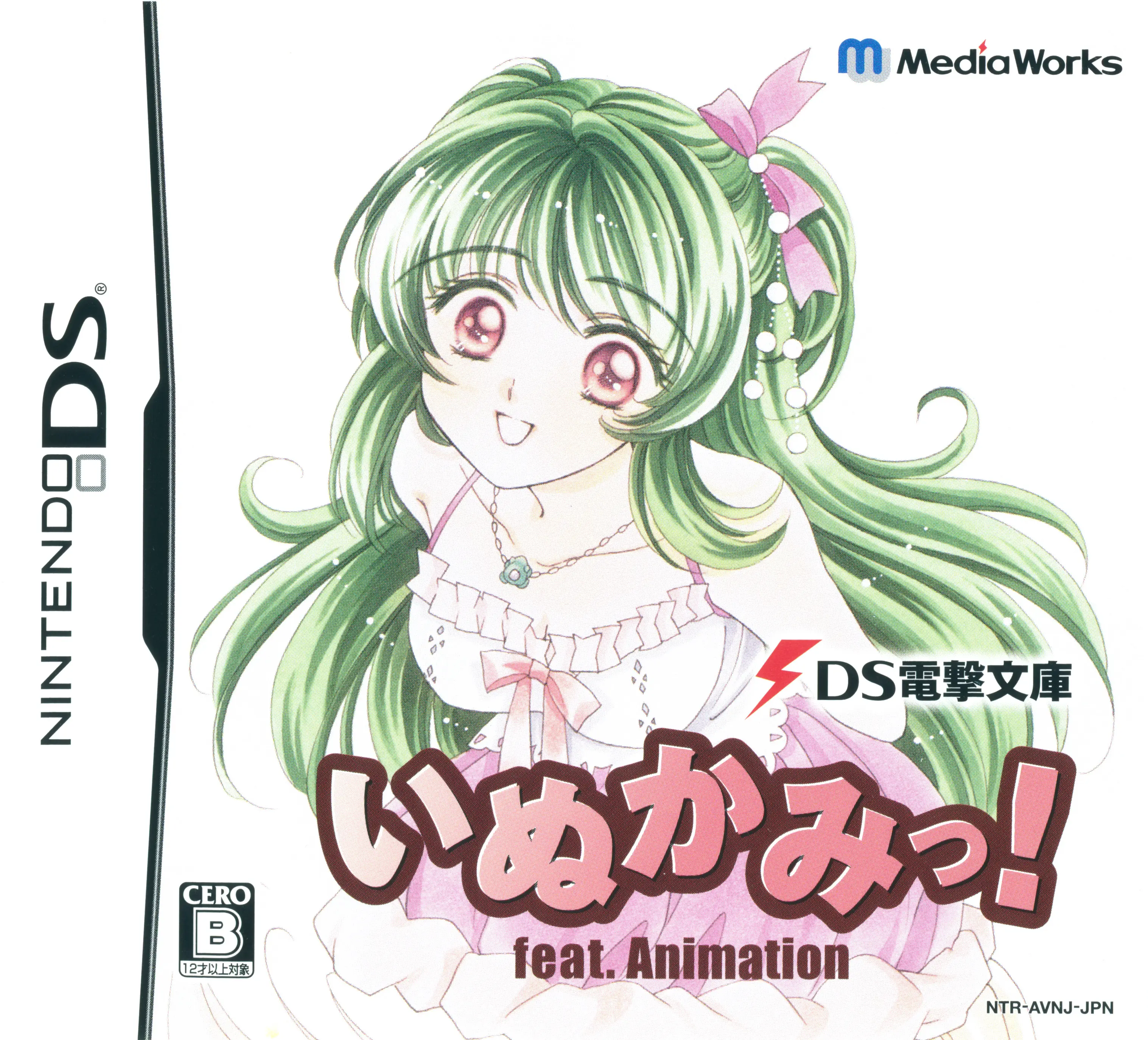 Capa de Inukami! feat. Animation