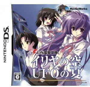 Capa de Iriya no Sora, UFO no Natsu
