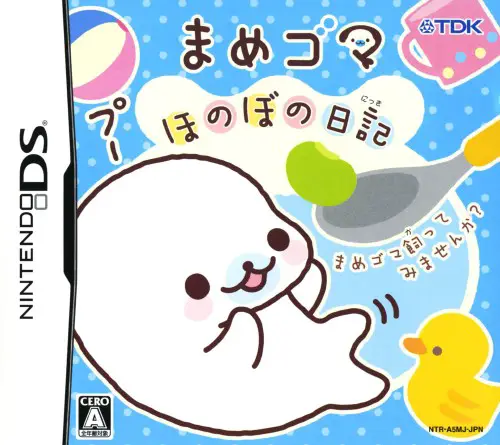 Capa de Mame Goma: Honobono Nikki