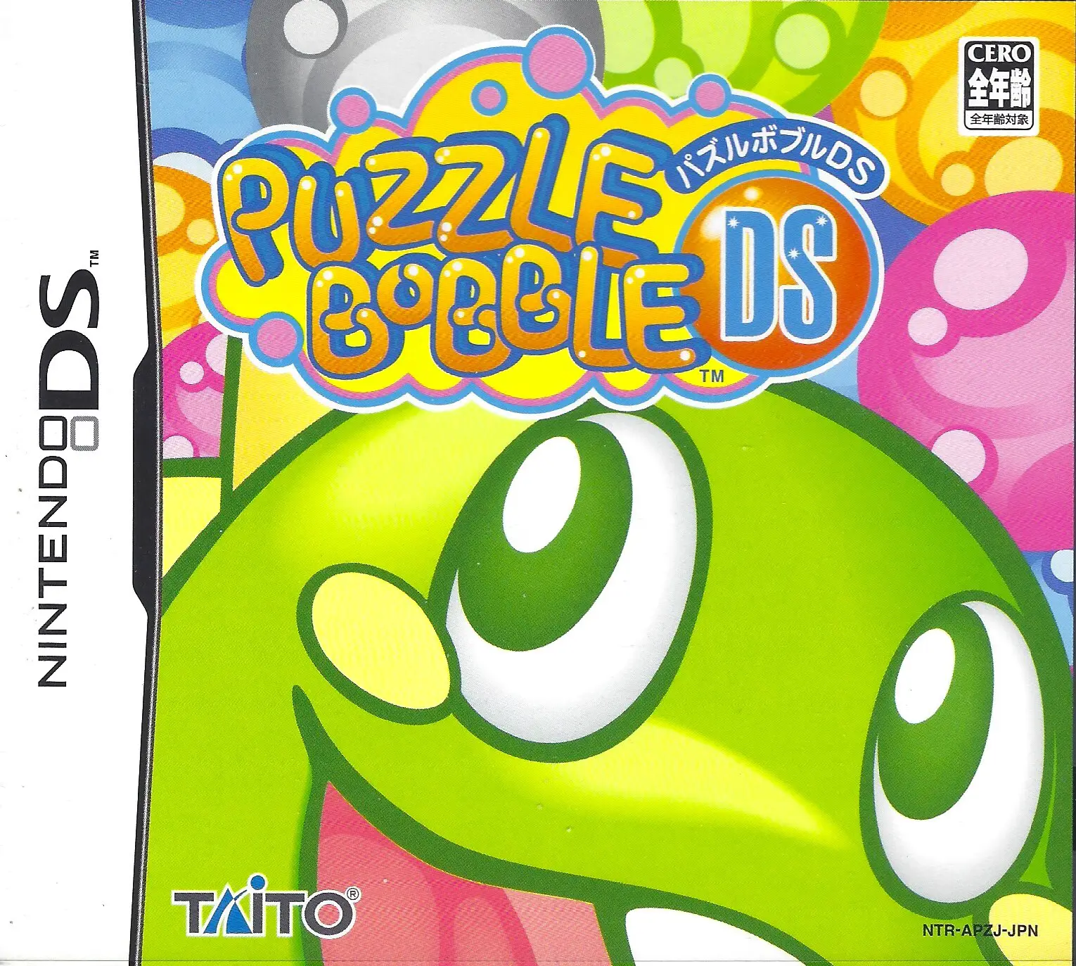 Capa de Puzzle Bobble DS