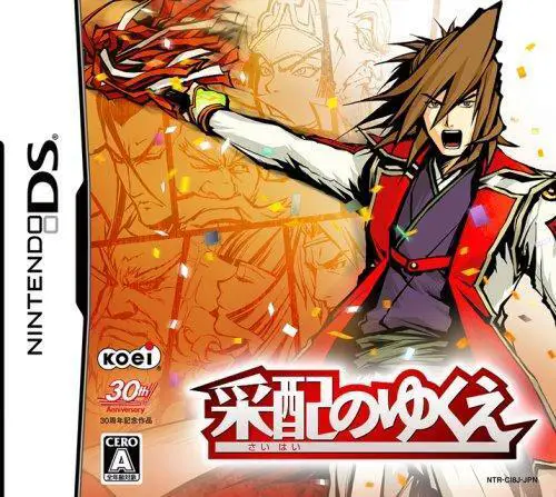 Capa de Saihai no Yukue