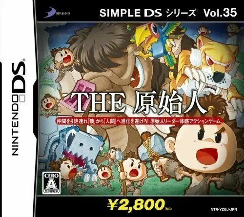 Capa de Simple DS Series Vol. 35: The Genshin