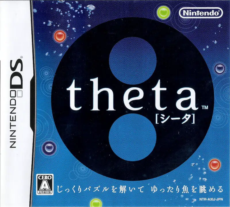 Capa de Theta