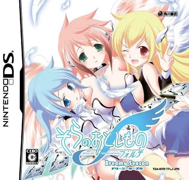 Capa de Sora no Otoshimono Forte: Dreamy Season