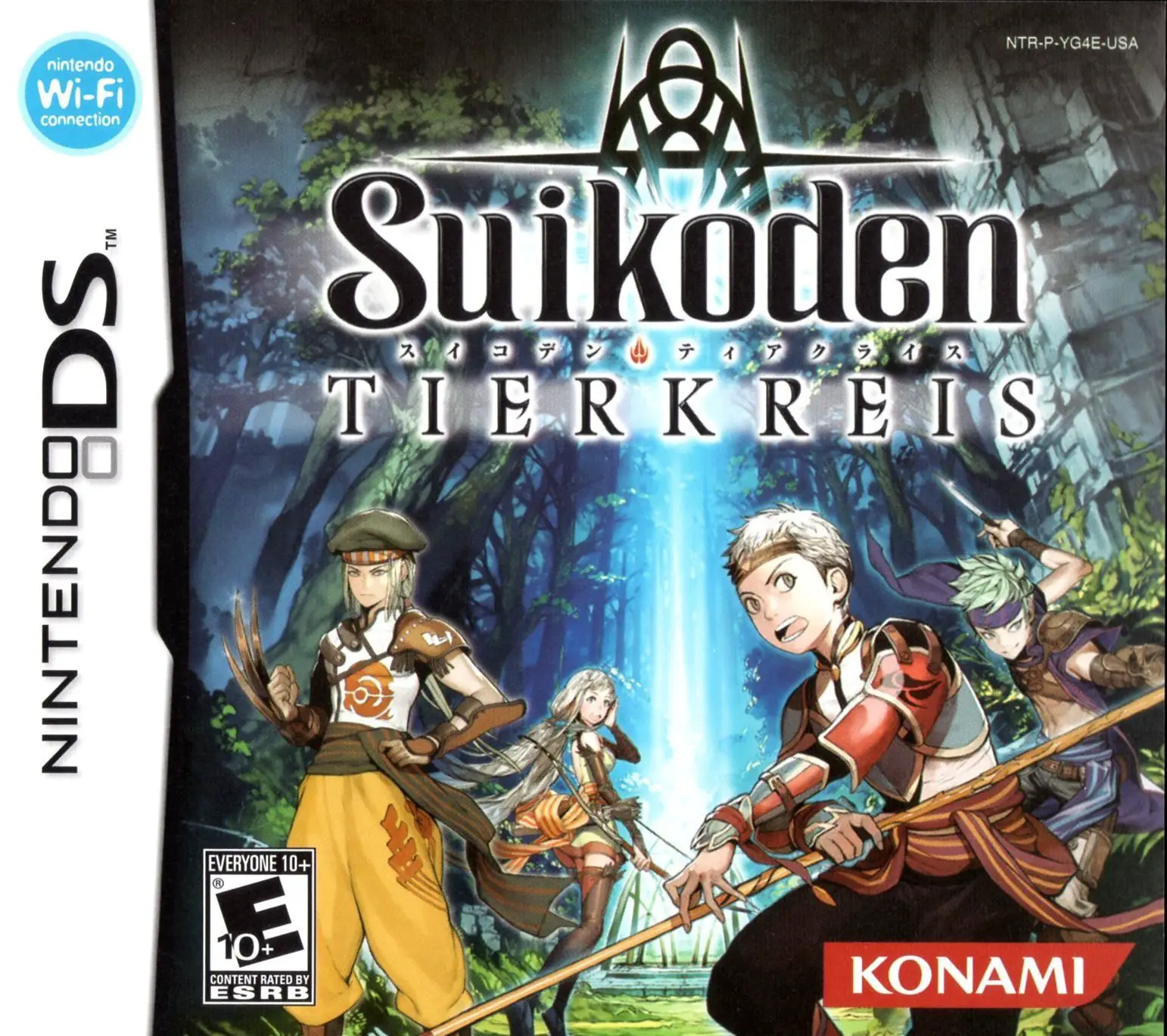 Capa de Suikoden Tierkreis