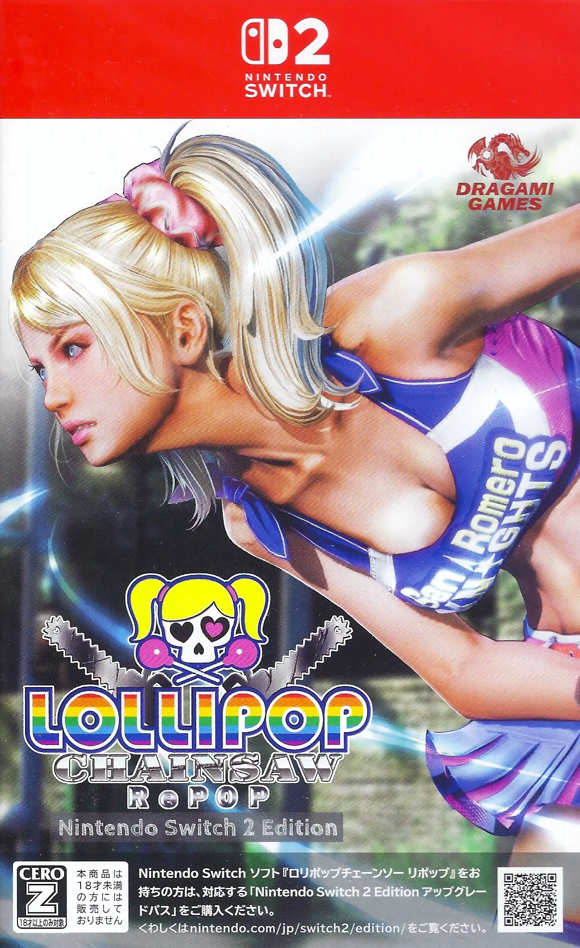 Capa de Lollipop Chainsaw RePOP