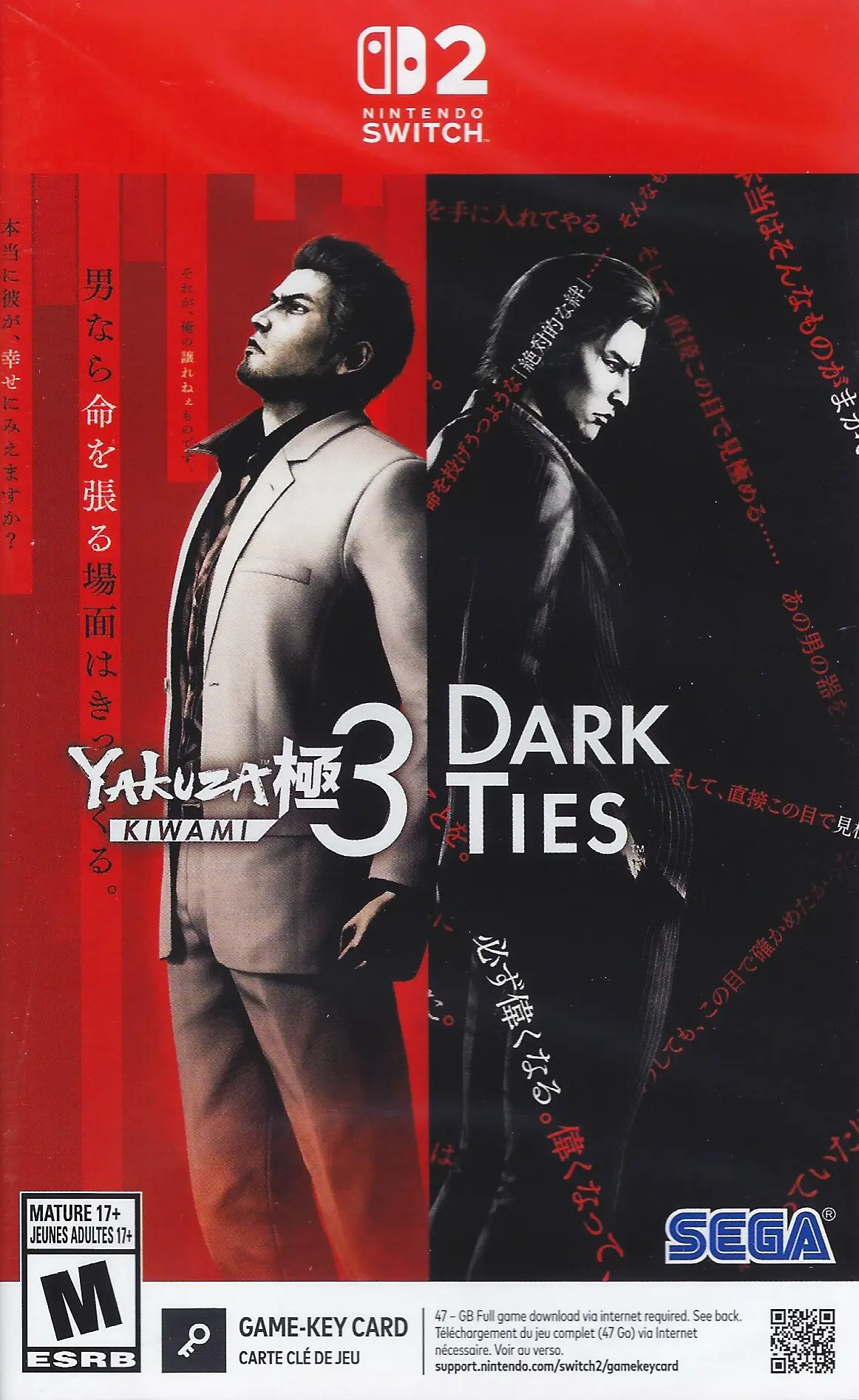 Capa de Yakuza Kiwami 3 & Dark Ties [Key Card]