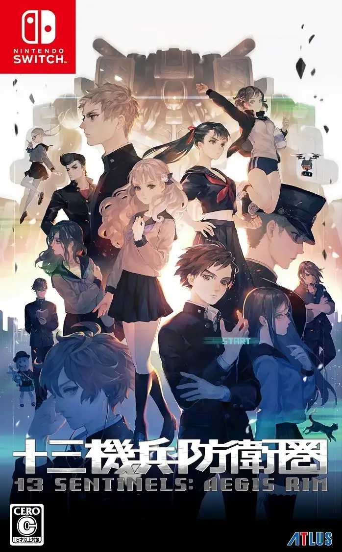 Capa de 13 Sentinels: Aegis Rim [Famitsu DX Pack / Acrylic Block Set]