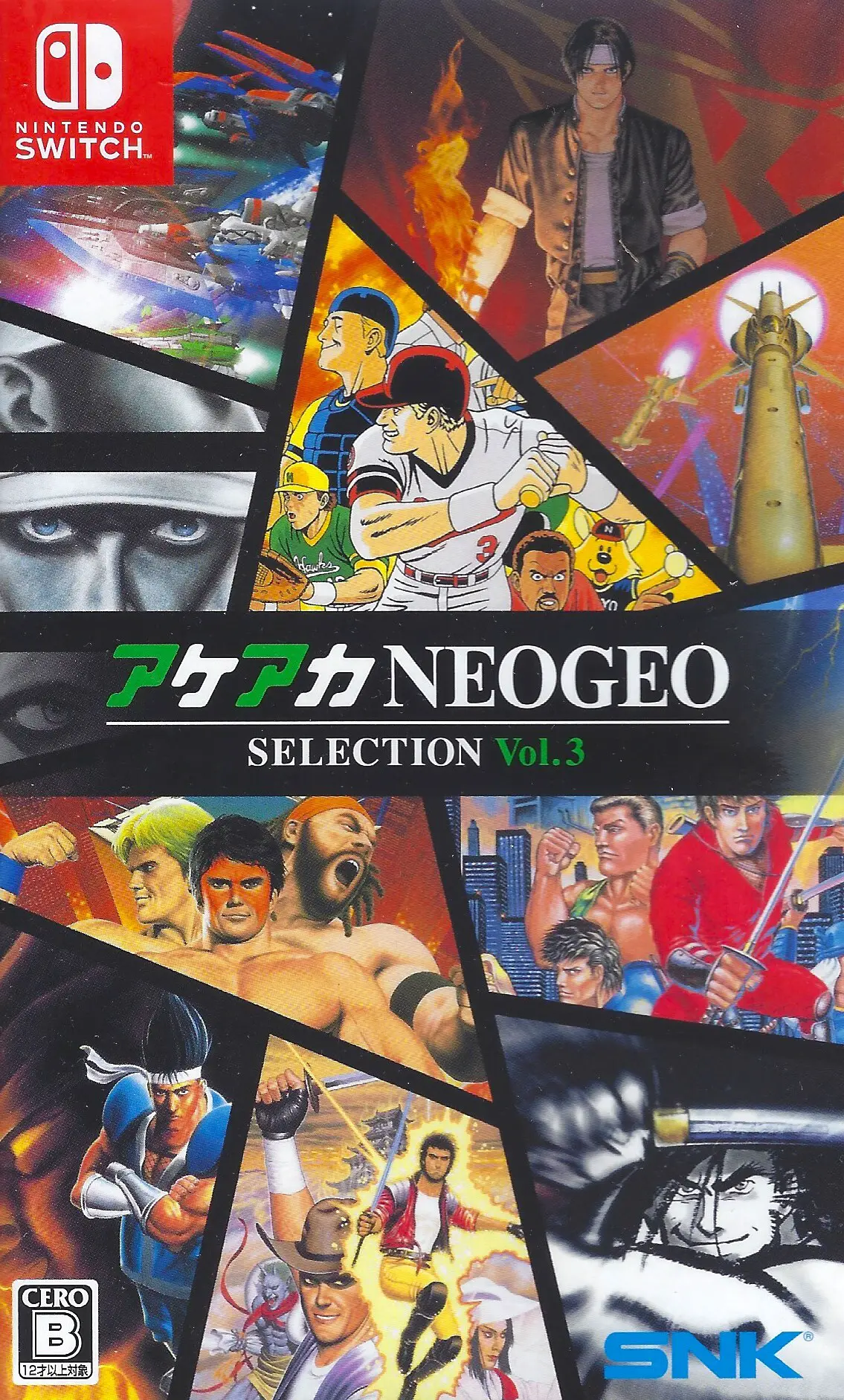 Capa de ACA NEOGEO Selection Vol. 3