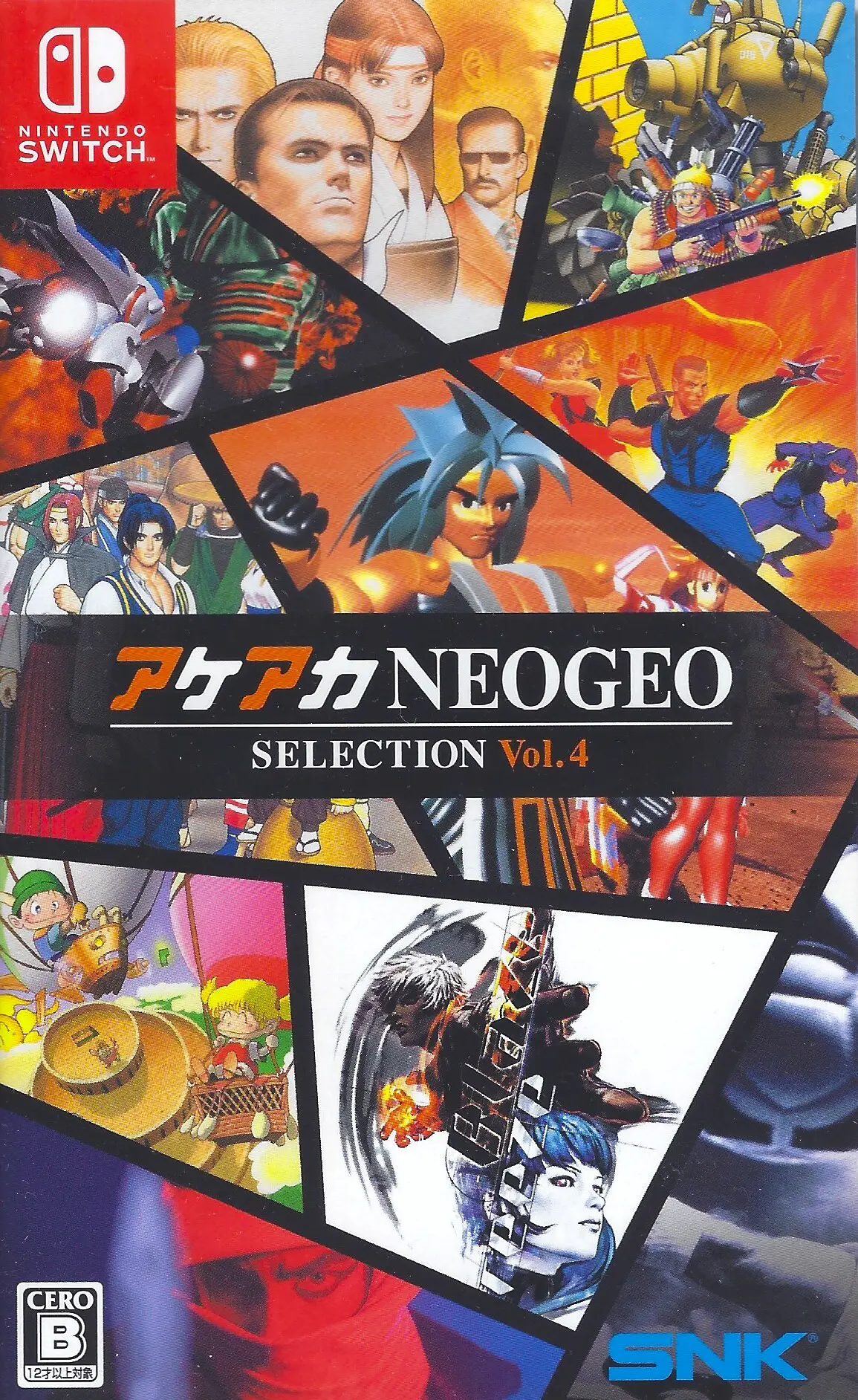 Capa de ACA NEOGEO Selection Vol. 4