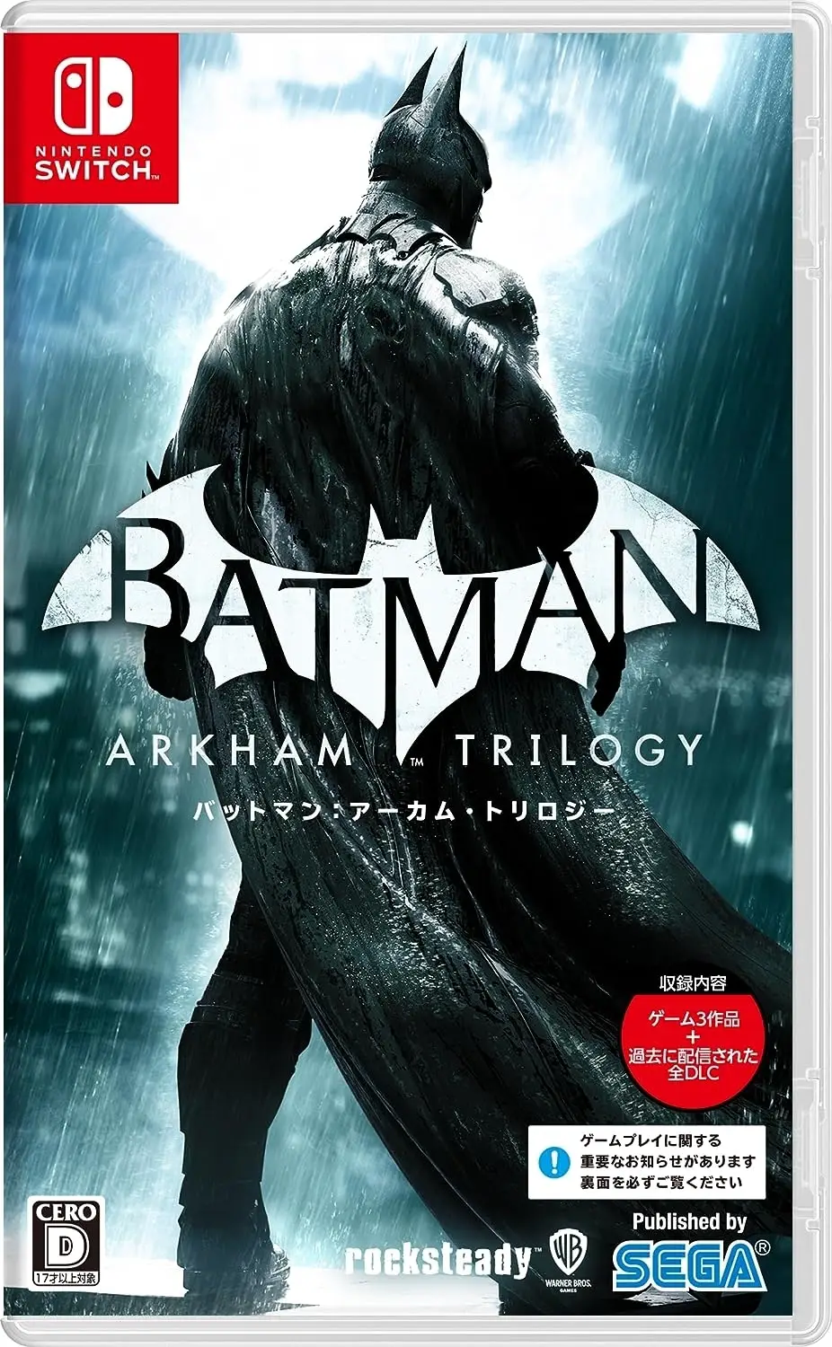 Capa de Batman: Arkham Trilogy