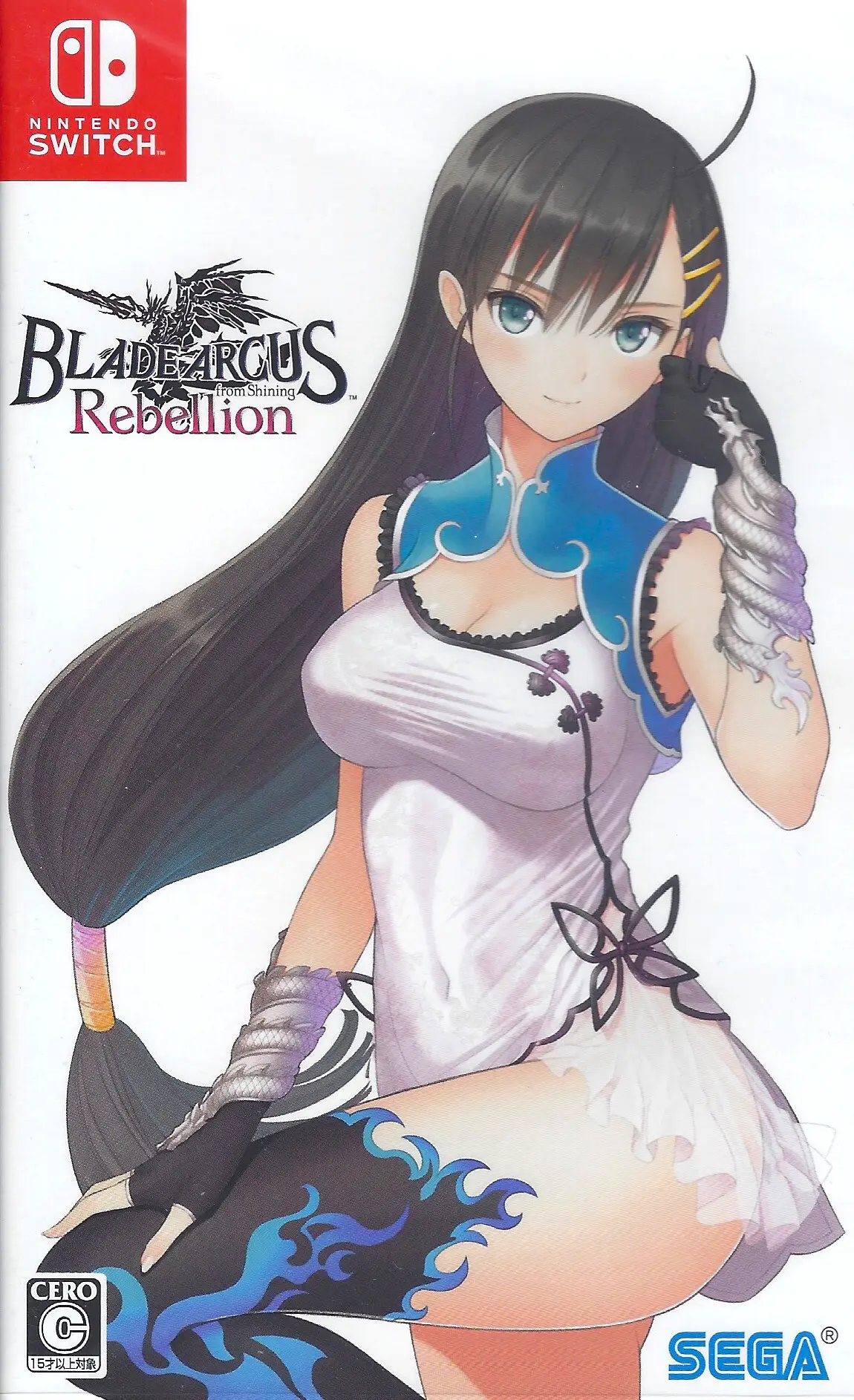 Capa de Blade Arcus Rebellion from Shining