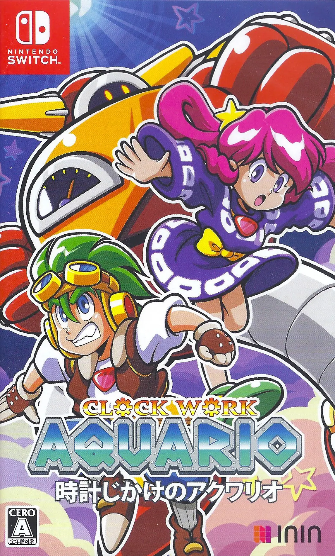 Capa de Clockwork Aquario