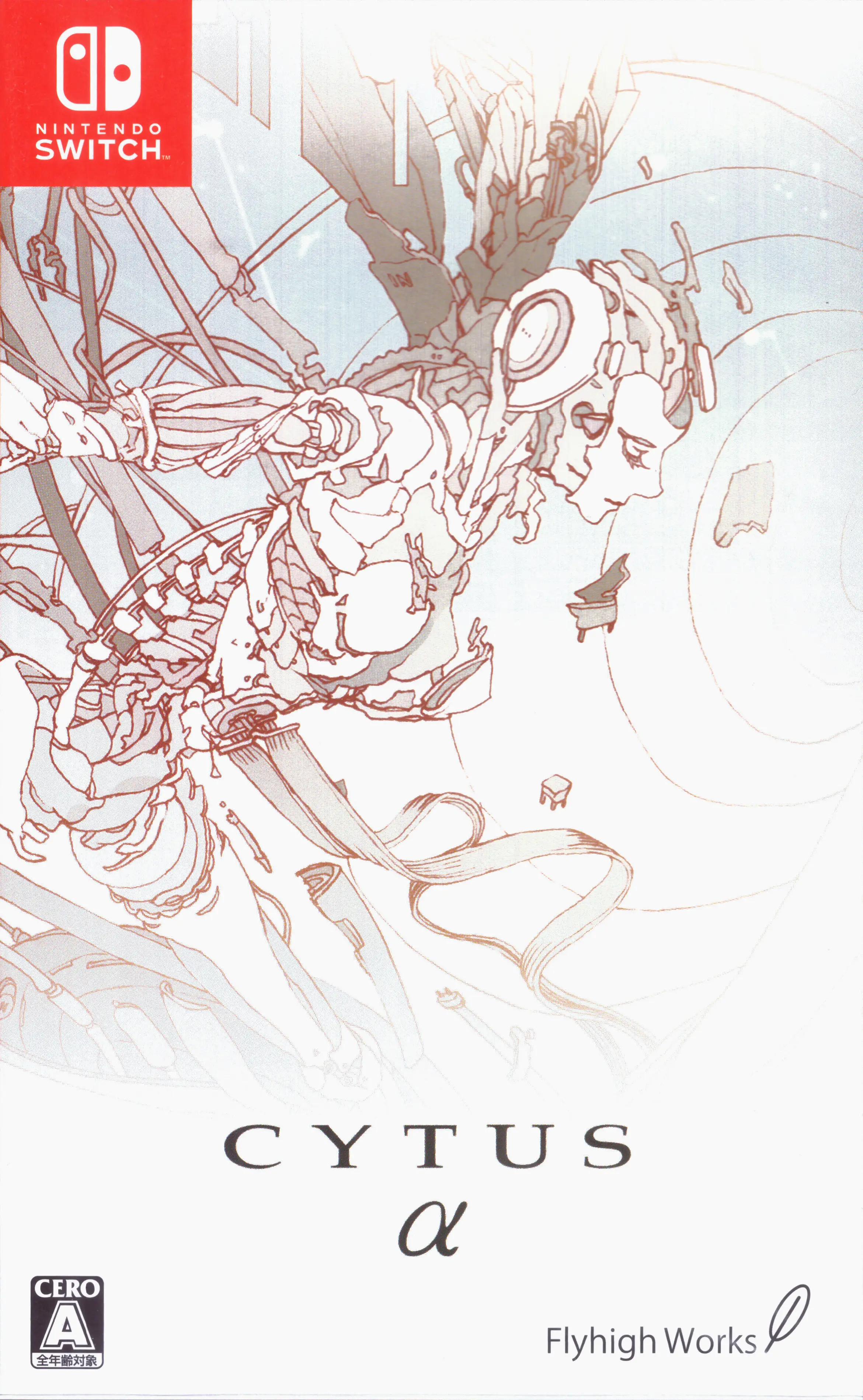 Capa de Cytus Alpha