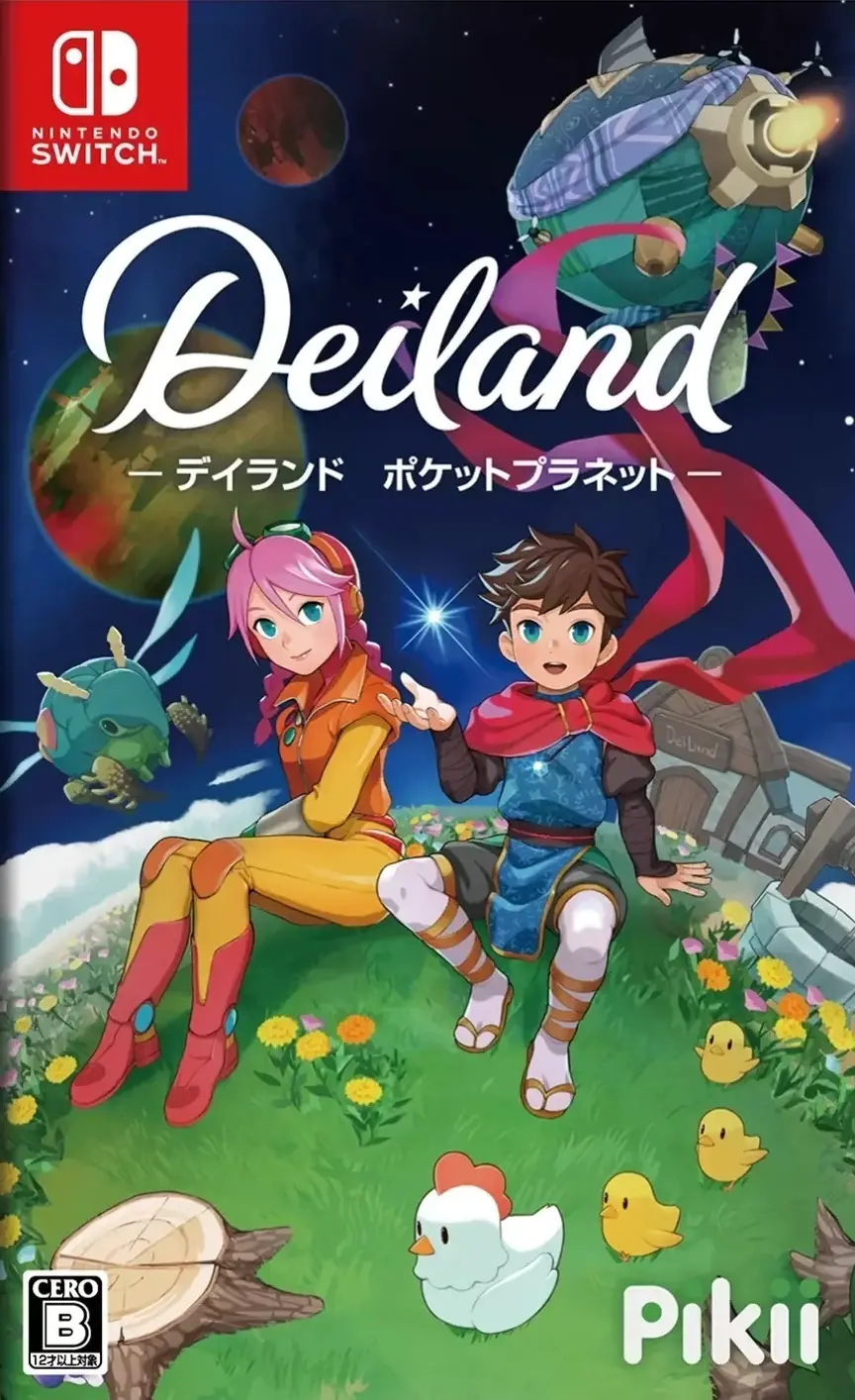 Capa de Deiland: Pocket Planet