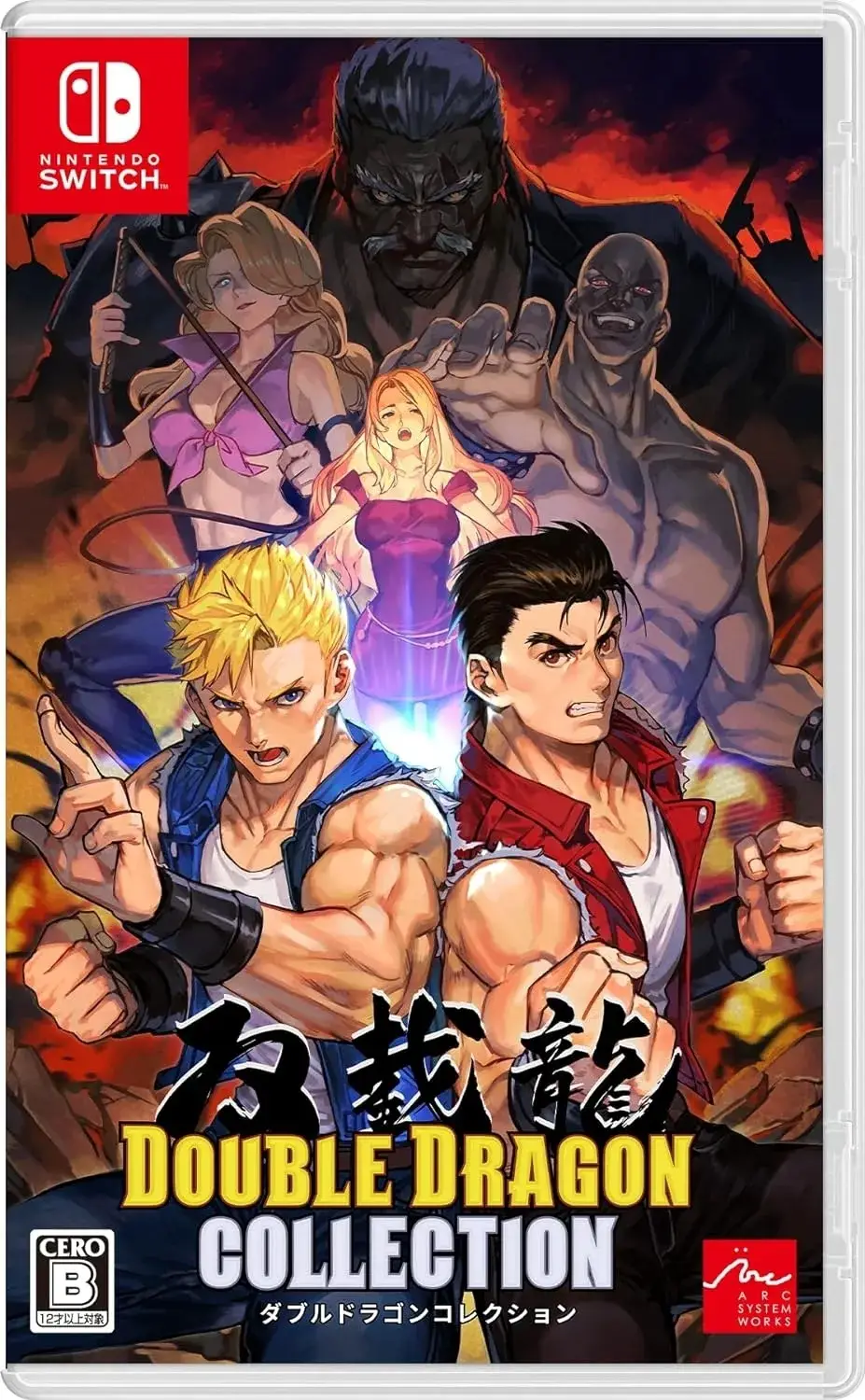 Capa de Double Dragon Collection