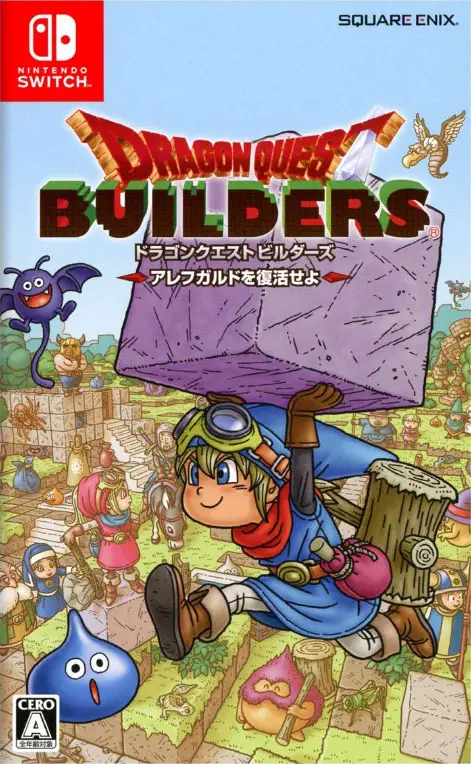 Capa de Dragon Quest Builders