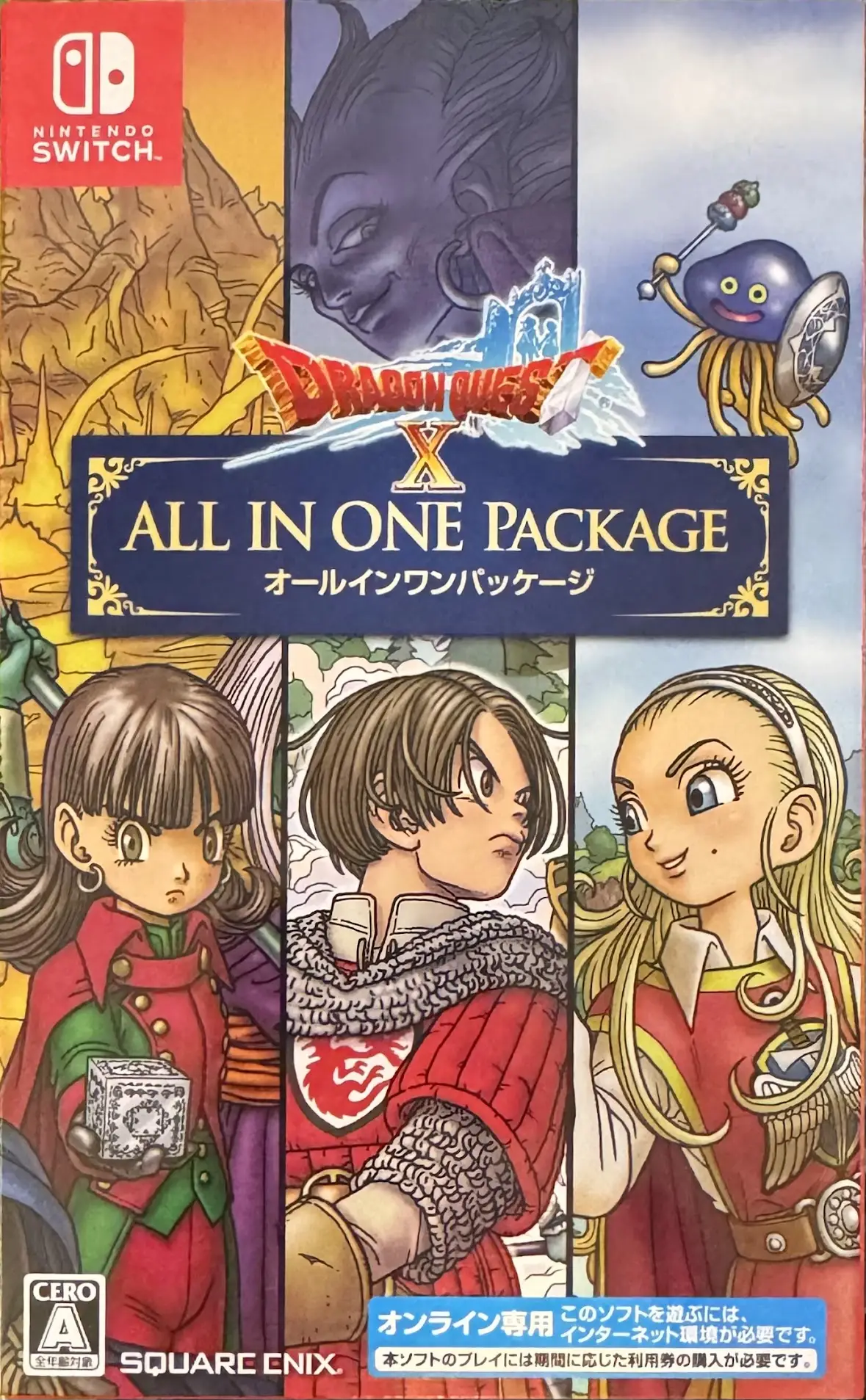 Capa de Dragon Quest X: All In One Package [Version 1-3]