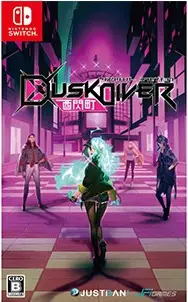 Capa de Dusk Diver