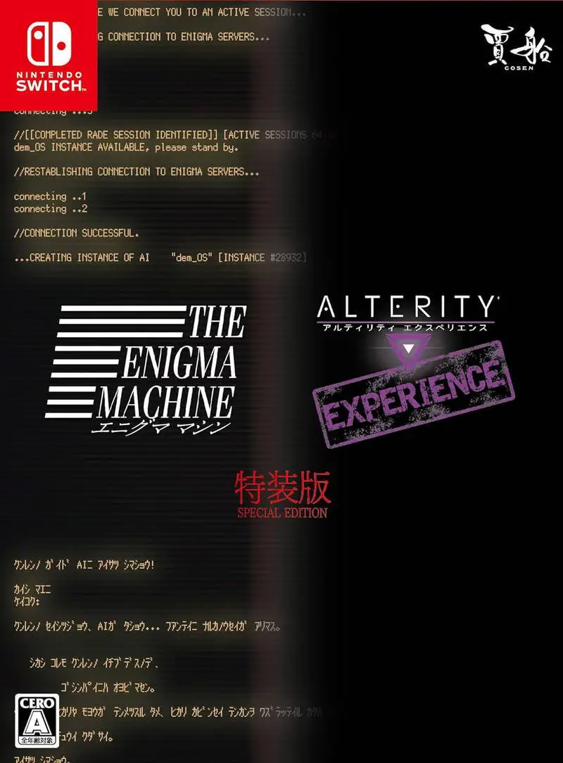 Capa de Enigma Machine & Alterity Experience [Special Edition]